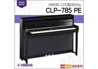 디지털 피아노 YAMAHA CLP-785 PE / CLP785 PE