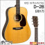 어쿠스틱 기타MS Martin Standard D-28 2017