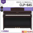 디지털 피아노 / CLP-645 / CLP645 R/WH 정품