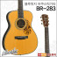 BR-283 어쿠스틱기타 /통기타 + 풀옵션