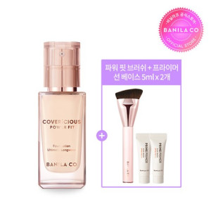 [단독] NEW 커버리셔스 파워 핏 파운데이션&브러쉬SET